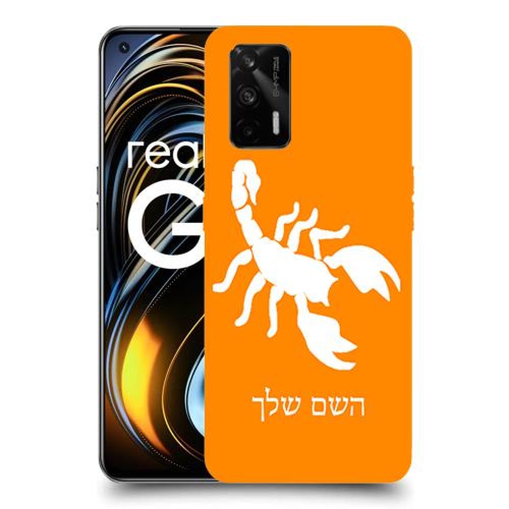 עקרב כיסוי מגן קשיח בעיצוב אישי עם השם שלך ל Realme GT 5G יחידה אחת סקרין מובייל
