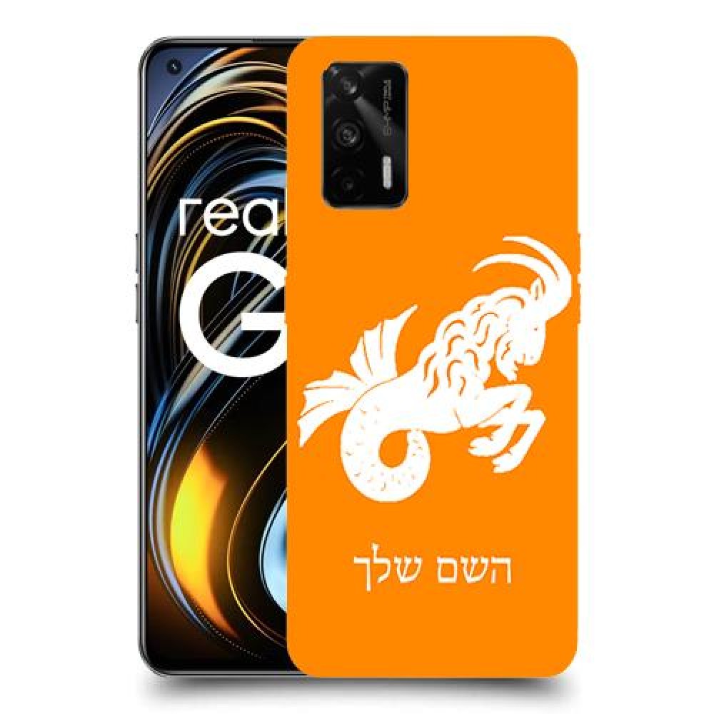גדי כיסוי מגן קשיח בעיצוב אישי עם השם שלך ל Realme GT 5G יחידה אחת סקרין מובייל