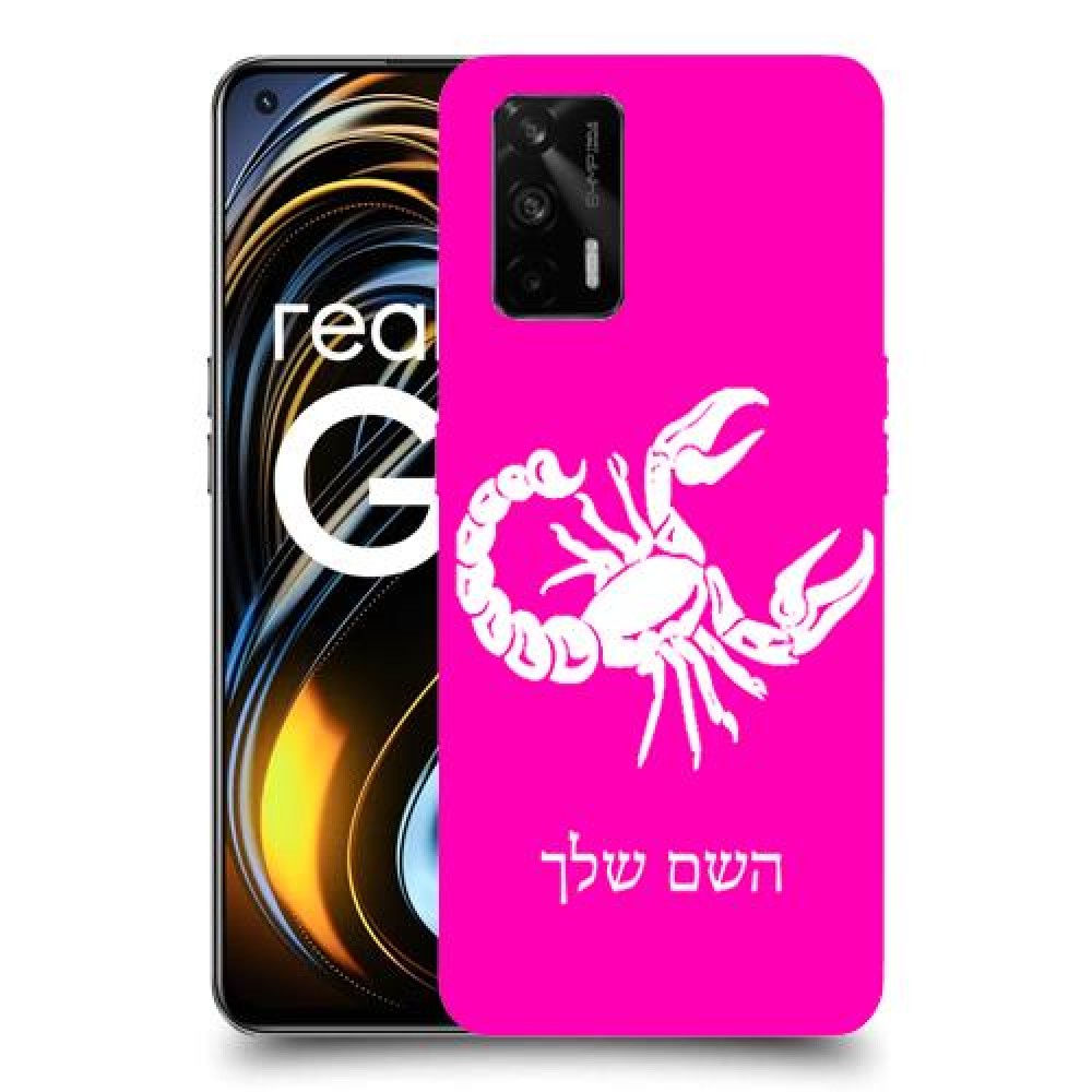 עקרב כיסוי מגן קשיח בעיצוב אישי עם השם שלך ל Realme GT 5G יחידה אחת סקרין מובייל