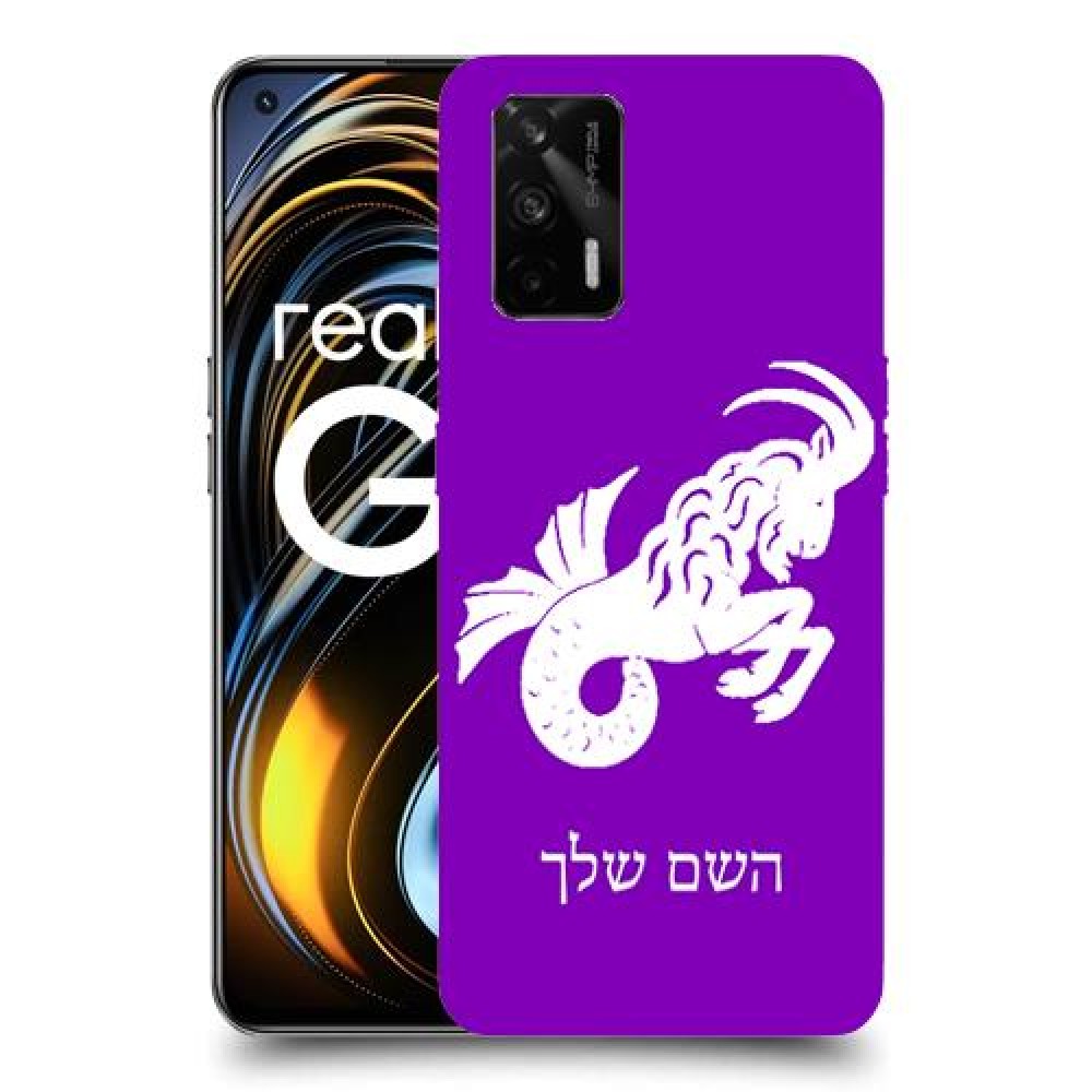 גדי כיסוי מגן קשיח בעיצוב אישי עם השם שלך ל Realme GT 5G יחידה אחת סקרין מובייל