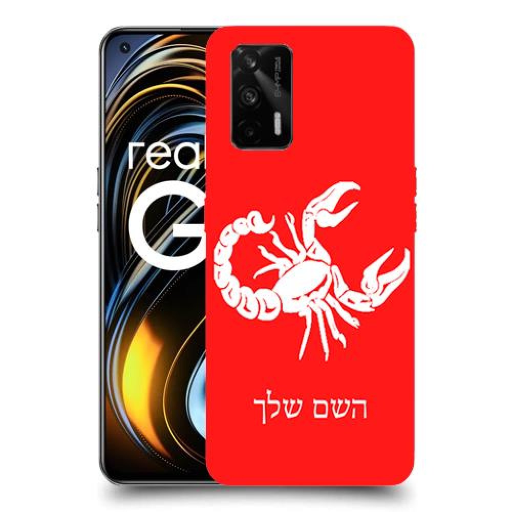 עקרב כיסוי מגן קשיח בעיצוב אישי עם השם שלך ל Realme GT 5G יחידה אחת סקרין מובייל