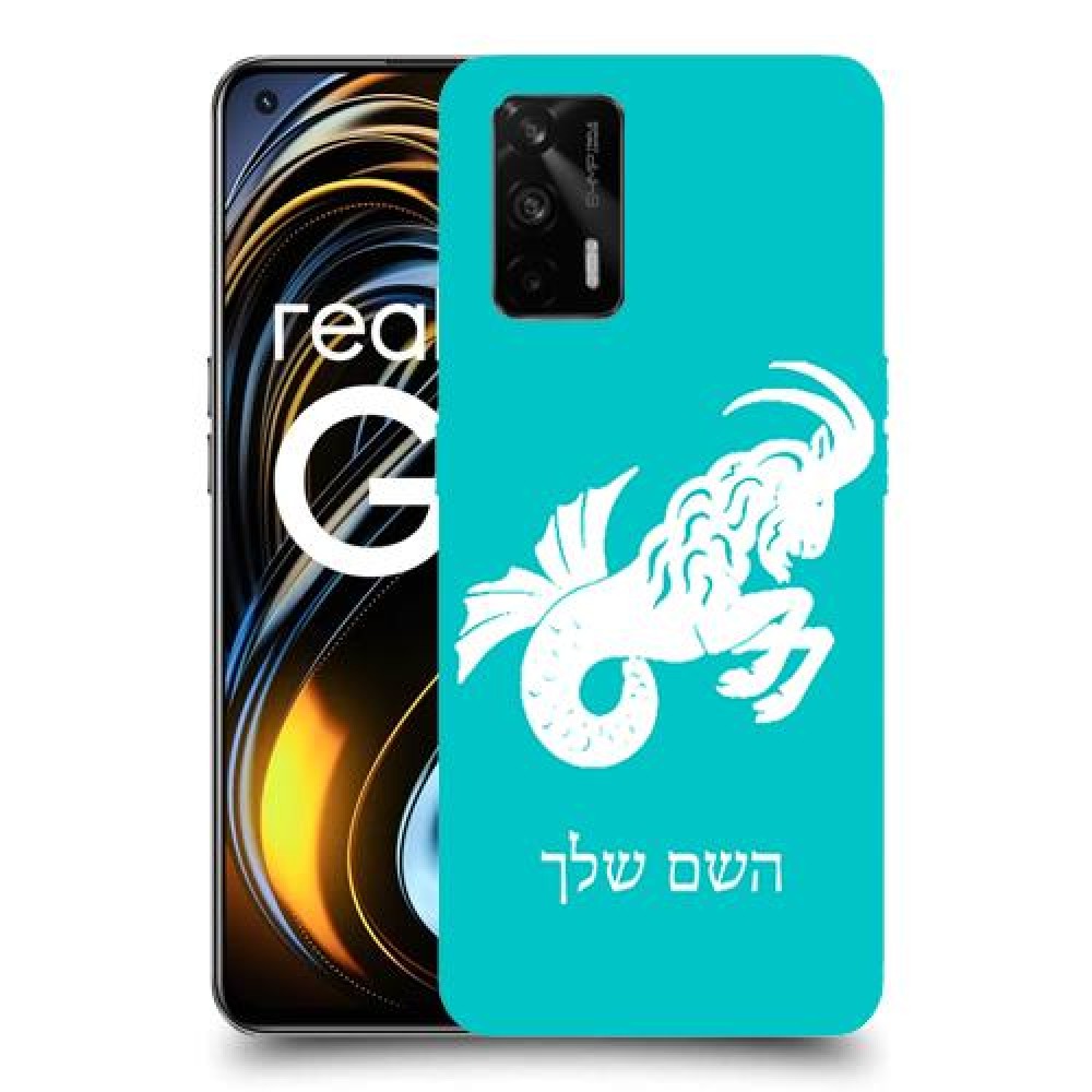גדי כיסוי מגן קשיח בעיצוב אישי עם השם שלך ל Realme GT 5G יחידה אחת סקרין מובייל