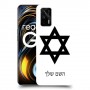 מגן דוד - ישראל כיסוי מגן קשיח בעיצוב אישי עם השם שלך ל Realme GT 5G יחידה אחת סקרין מובייל