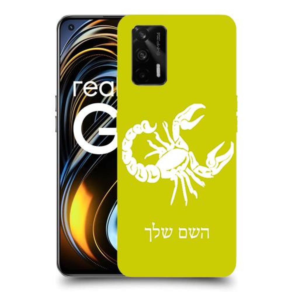עקרב כיסוי מגן קשיח בעיצוב אישי עם השם שלך ל Realme GT 5G יחידה אחת סקרין מובייל