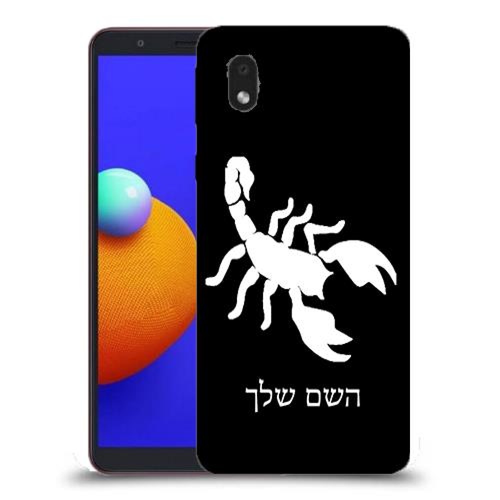 עקרב כיסוי מגן קשיח בעיצוב אישי עם השם שלך ל Samsung Galaxy A01 Core יחידה אחת סקרין מובייל