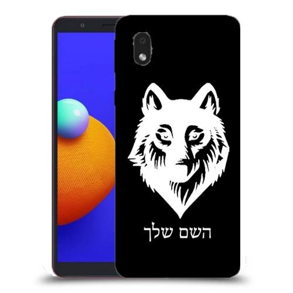 זאב כיסוי מגן קשיח בעיצוב אישי עם השם שלך ל Samsung Galaxy A01 Core יחידה אחת סקרין מובייל