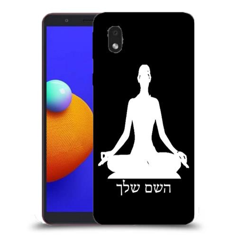 יוגה כיסוי מגן קשיח בעיצוב אישי עם השם שלך ל Samsung Galaxy A01 Core יחידה אחת סקרין מובייל