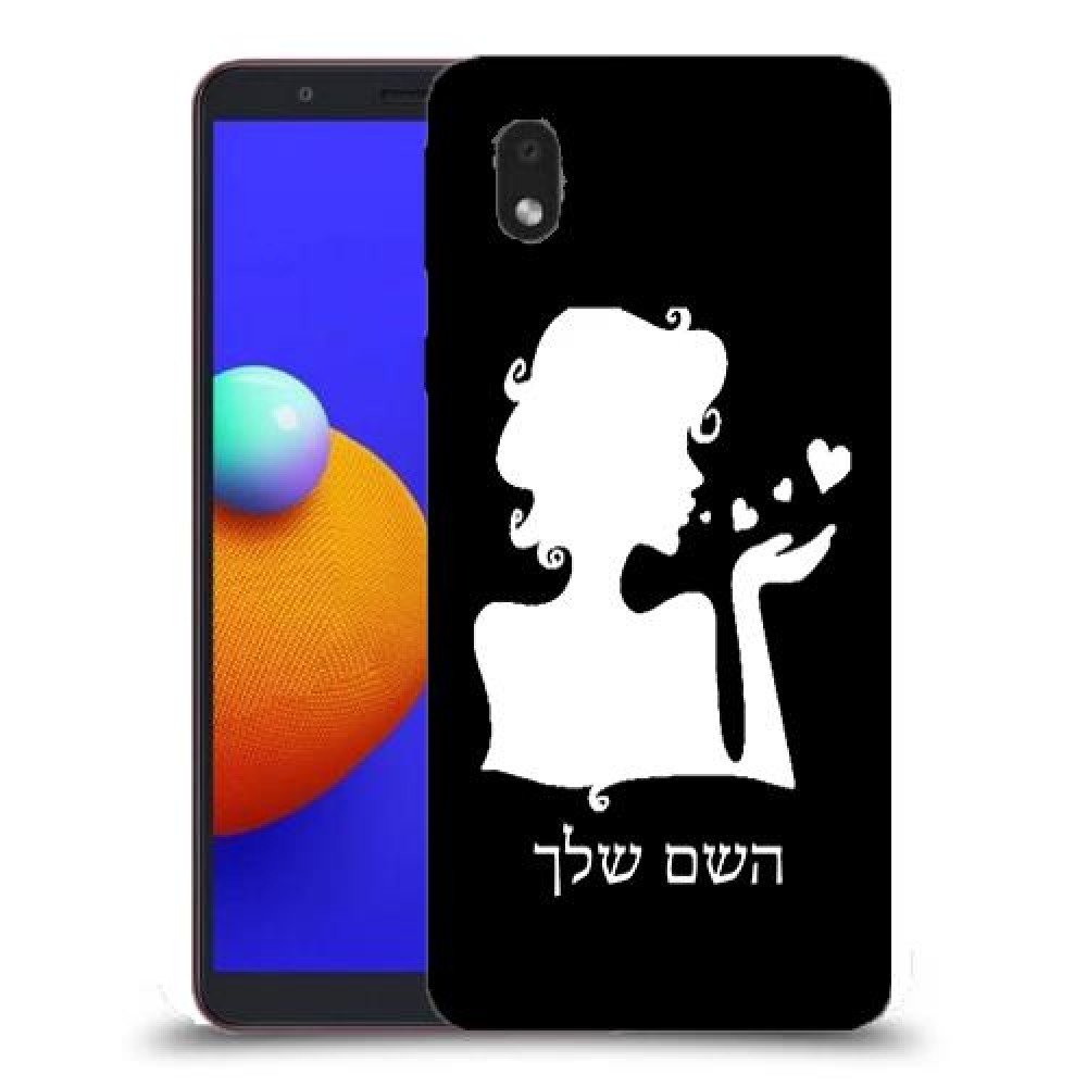 אישה אהבה כיסוי מגן קשיח בעיצוב אישי עם השם שלך ל Samsung Galaxy A01 Core יחידה אחת סקרין מובייל