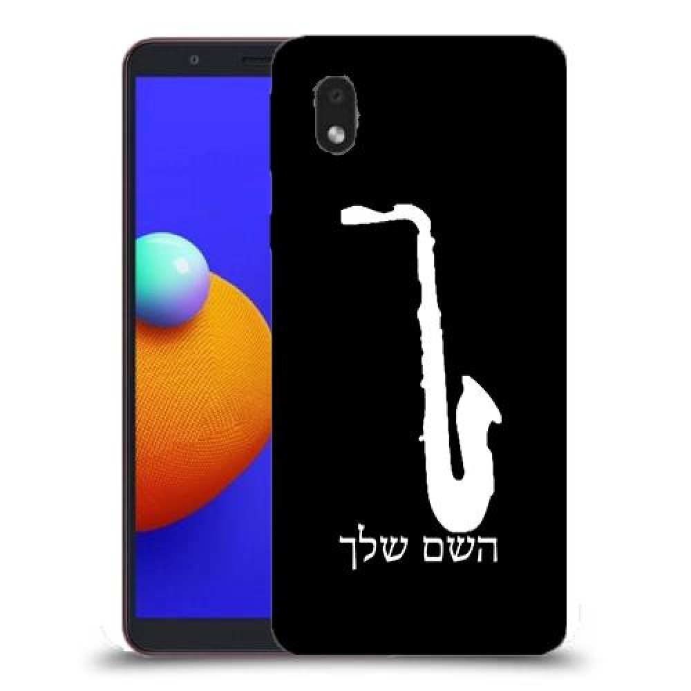סקספון כיסוי מגן קשיח בעיצוב אישי עם השם שלך ל Samsung Galaxy A01 Core יחידה אחת סקרין מובייל