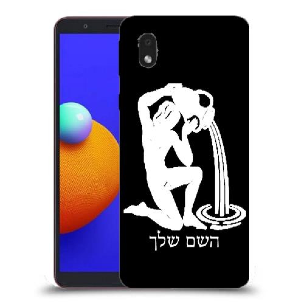 דלי כיסוי מגן קשיח בעיצוב אישי עם השם שלך ל Samsung Galaxy A01 Core יחידה אחת סקרין מובייל