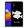 דגים כיסוי מגן קשיח בעיצוב אישי עם השם שלך ל Samsung Galaxy A01 Core יחידה אחת סקרין מובייל