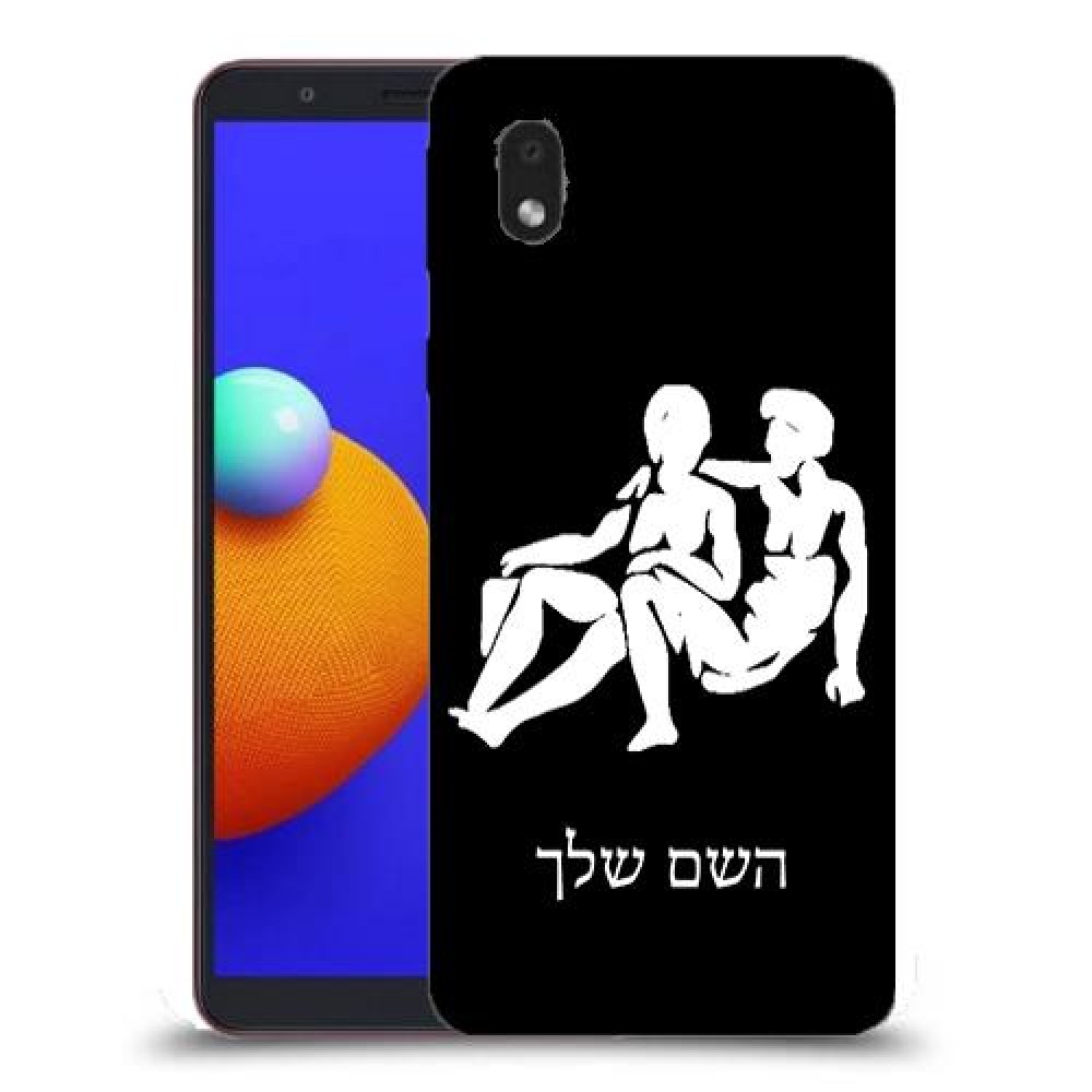 תאומים כיסוי מגן קשיח בעיצוב אישי עם השם שלך ל Samsung Galaxy A01 Core יחידה אחת סקרין מובייל