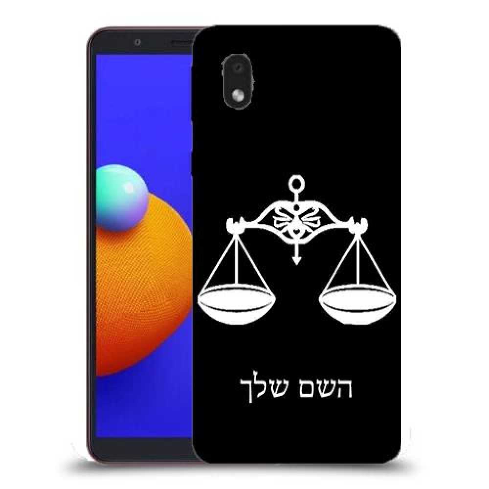 מאזניים כיסוי מגן קשיח בעיצוב אישי עם השם שלך ל Samsung Galaxy A01 Core יחידה אחת סקרין מובייל