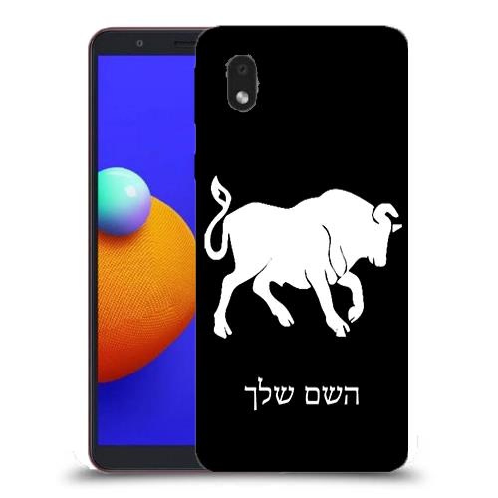 שור כיסוי מגן קשיח בעיצוב אישי עם השם שלך ל Samsung Galaxy A01 Core יחידה אחת סקרין מובייל