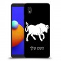 שור כיסוי מגן קשיח בעיצוב אישי עם השם שלך ל Samsung Galaxy A01 Core יחידה אחת סקרין מובייל
