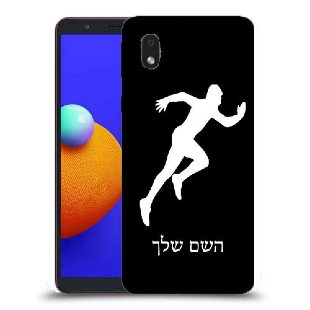 רץ כיסוי מגן קשיח בעיצוב אישי עם השם שלך ל Samsung Galaxy A01 Core יחידה אחת סקרין מובייל