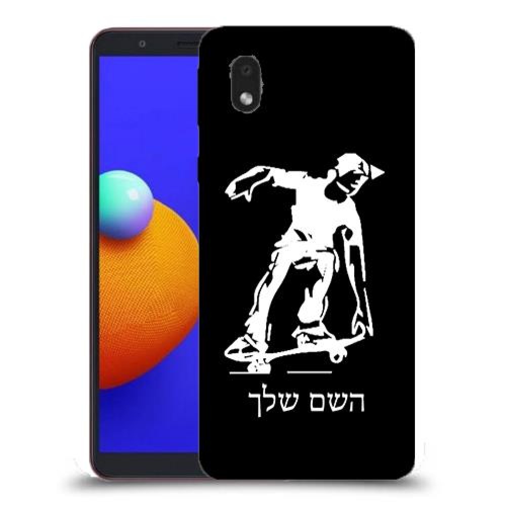 ילד סקייטבורד כיסוי מגן קשיח בעיצוב אישי עם השם שלך ל Samsung Galaxy A01 Core יחידה אחת סקרין מובייל