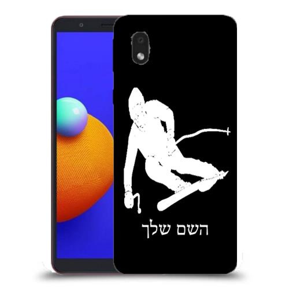 סקִי כיסוי מגן קשיח בעיצוב אישי עם השם שלך ל Samsung Galaxy A01 Core יחידה אחת סקרין מובייל