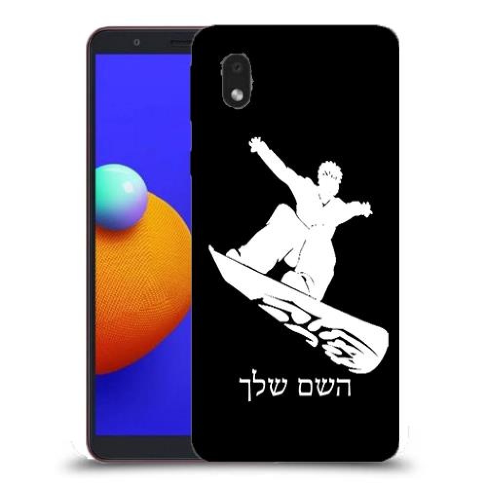 סנובורד כיסוי מגן קשיח בעיצוב אישי עם השם שלך ל Samsung Galaxy A01 Core יחידה אחת סקרין מובייל