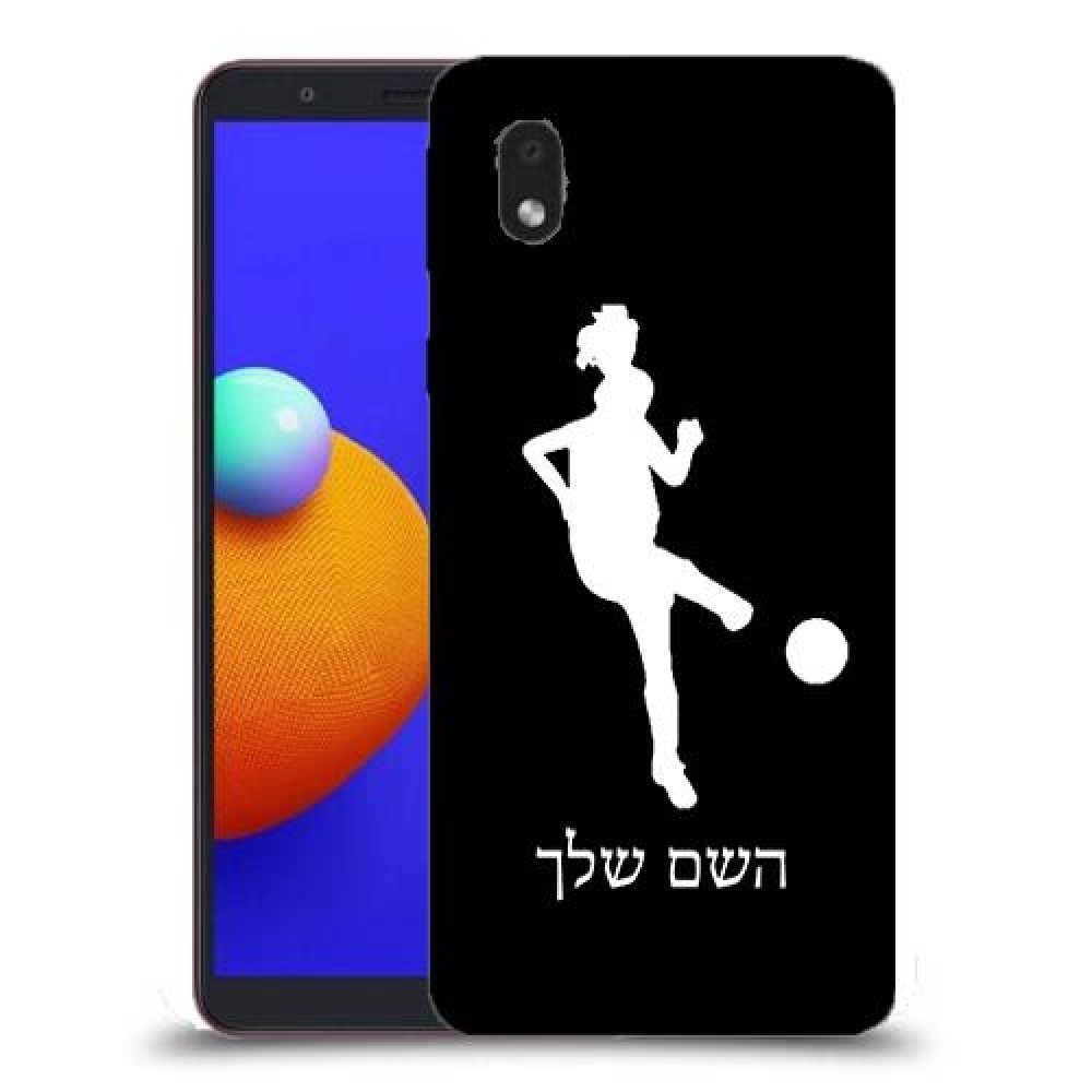 כדורגל - אישה כיסוי מגן קשיח בעיצוב אישי עם השם שלך ל Samsung Galaxy A01 Core יחידה אחת סקרין מובייל