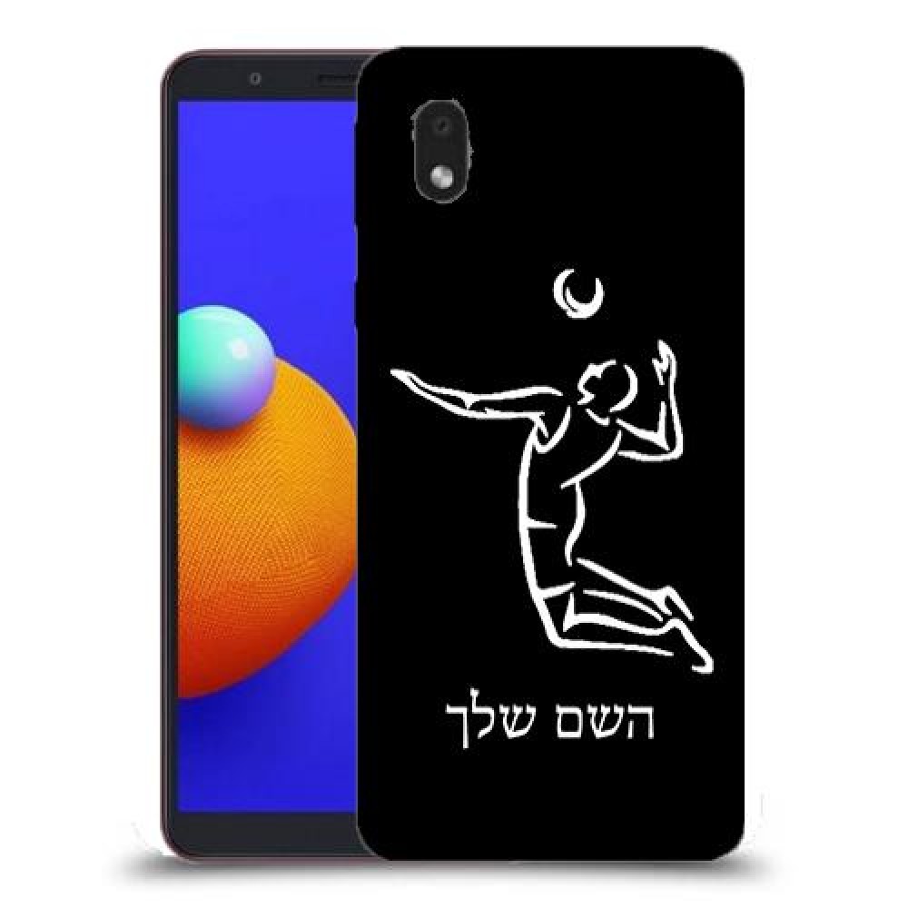 שחקן כדורעף כיסוי מגן קשיח בעיצוב אישי עם השם שלך ל Samsung Galaxy A01 Core יחידה אחת סקרין מובייל