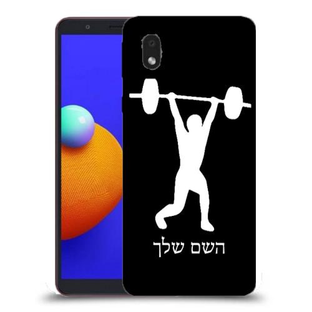 הרמת משקולות כיסוי מגן קשיח בעיצוב אישי עם השם שלך ל Samsung Galaxy A01 Core יחידה אחת סקרין מובייל