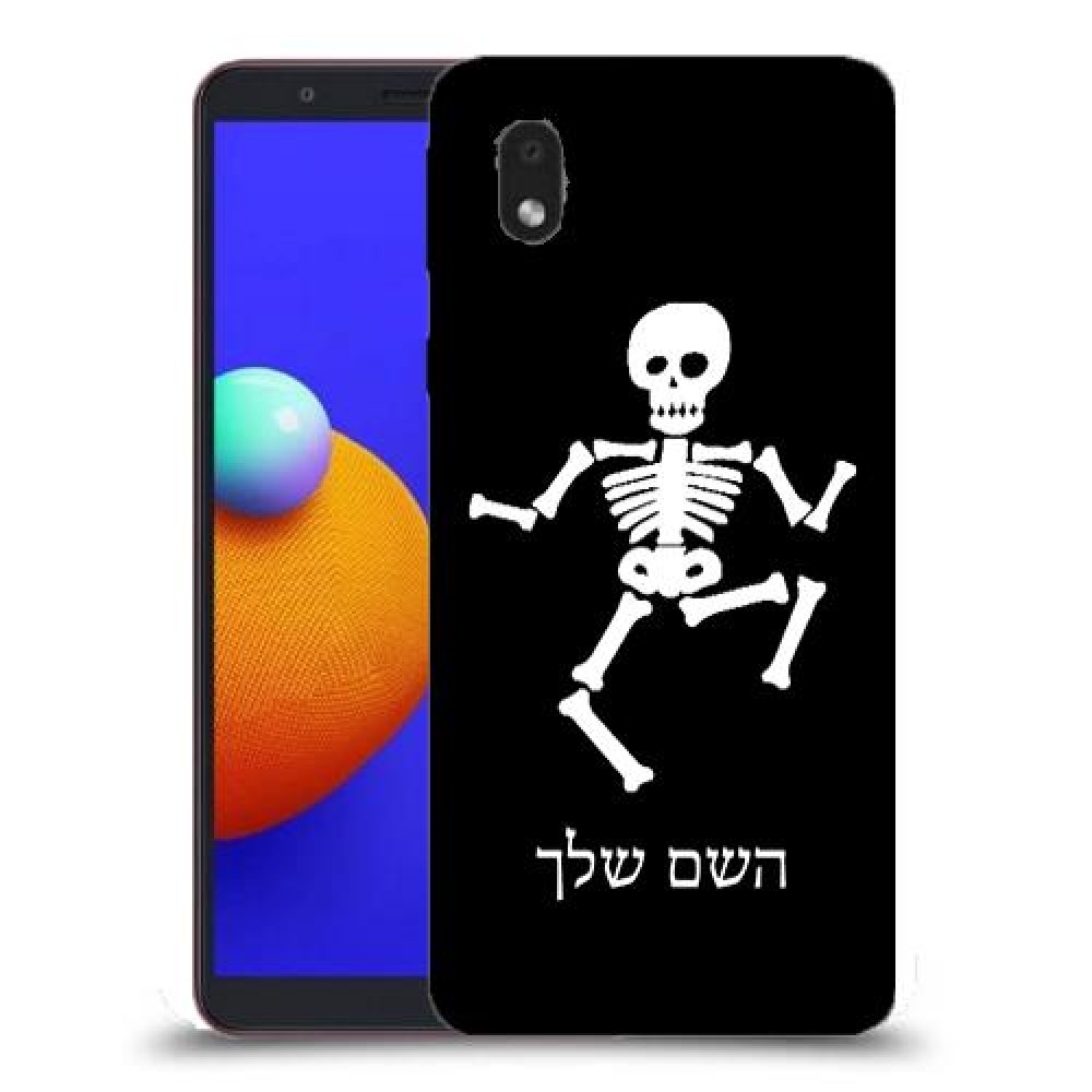 שלד כיסוי מגן קשיח בעיצוב אישי עם השם שלך ל Samsung Galaxy A01 Core יחידה אחת סקרין מובייל