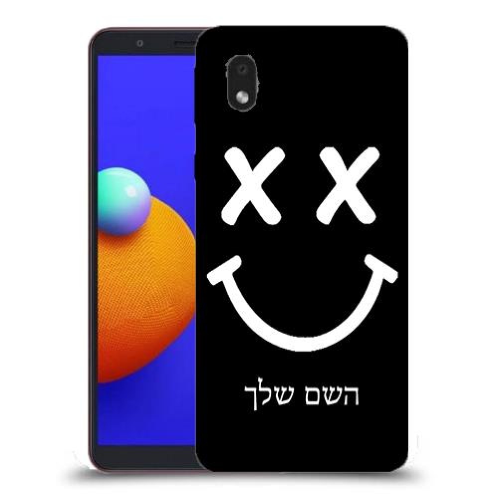 סמיילי כיסוי מגן קשיח בעיצוב אישי עם השם שלך ל Samsung Galaxy A01 Core יחידה אחת סקרין מובייל