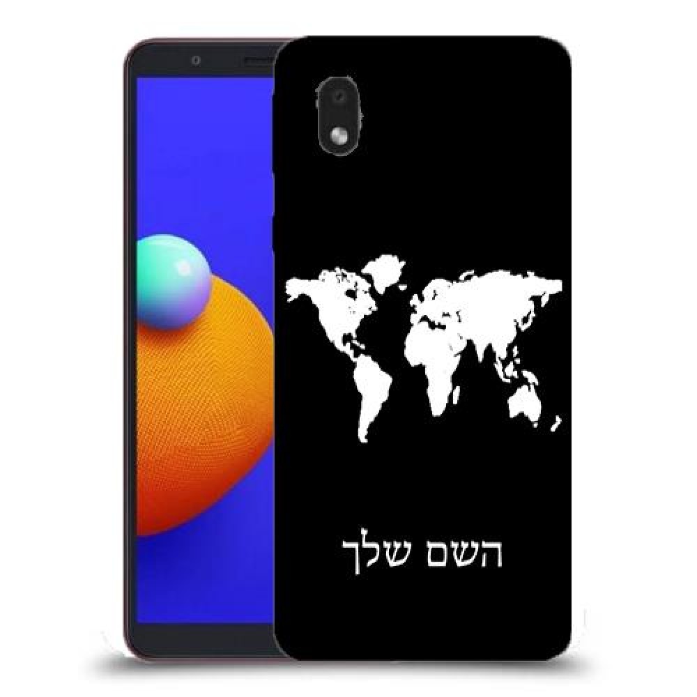 מפת העולם כיסוי מגן קשיח בעיצוב אישי עם השם שלך ל Samsung Galaxy A01 Core יחידה אחת סקרין מובייל