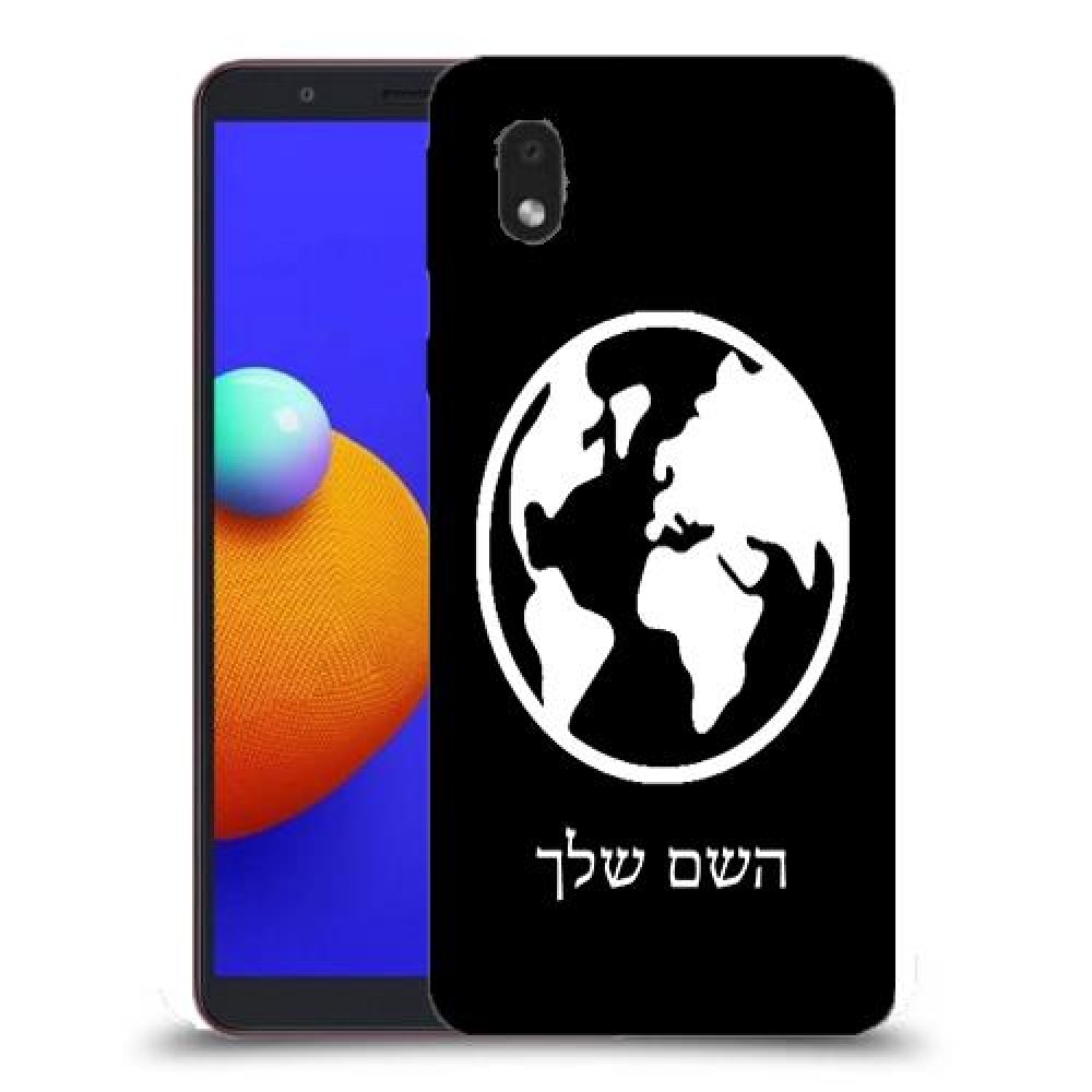 עולם כיסוי מגן קשיח בעיצוב אישי עם השם שלך ל Samsung Galaxy A01 Core יחידה אחת סקרין מובייל