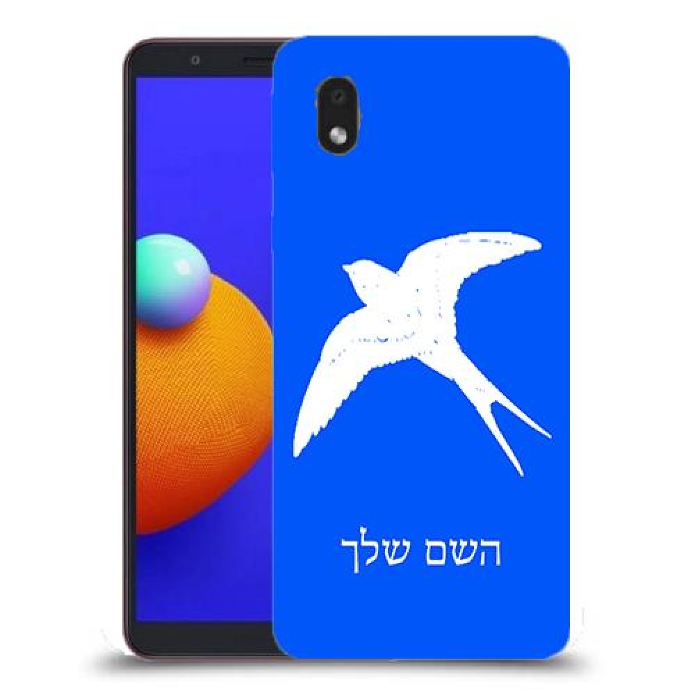 ציפור לבלוע כיסוי מגן קשיח בעיצוב אישי עם השם שלך ל Samsung Galaxy A01 Core יחידה אחת סקרין מובייל