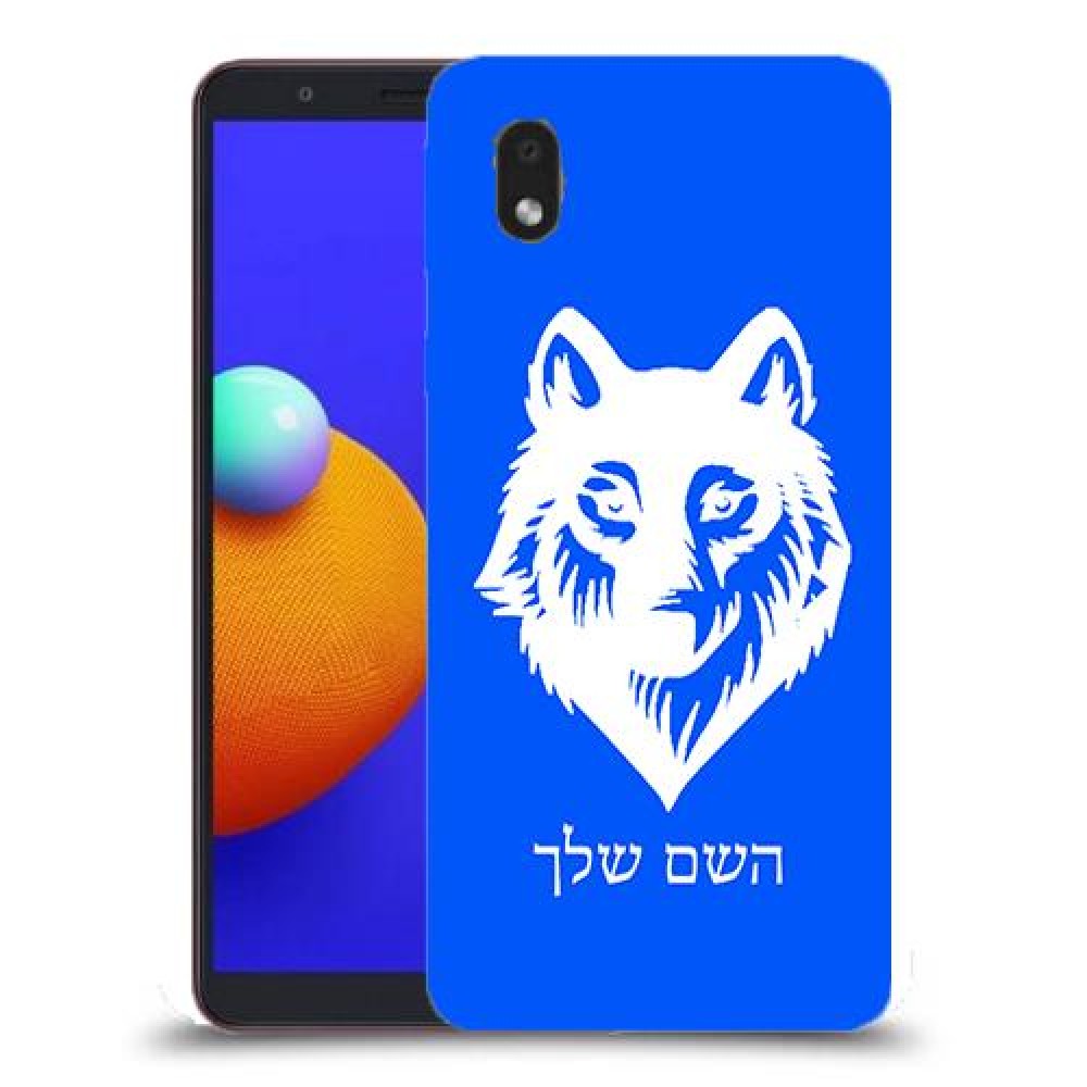 זאב כיסוי מגן קשיח בעיצוב אישי עם השם שלך ל Samsung Galaxy A01 Core יחידה אחת סקרין מובייל