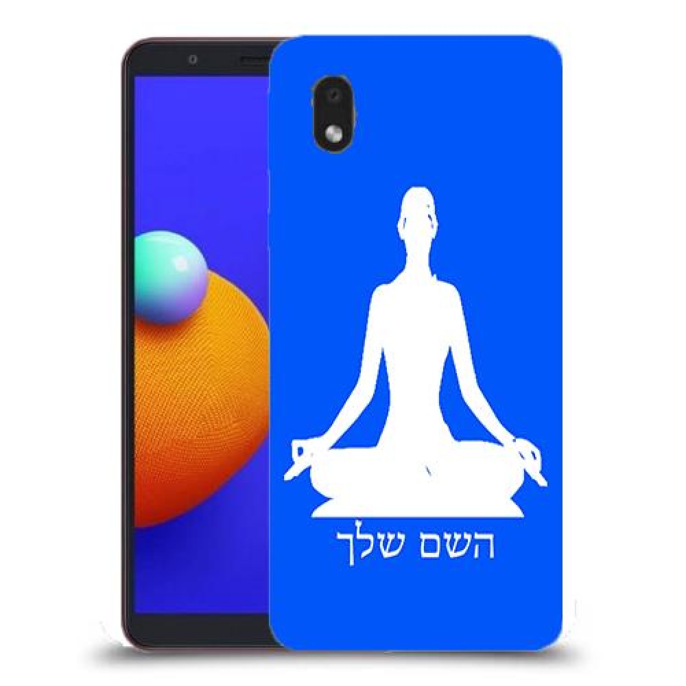 יוגה כיסוי מגן קשיח בעיצוב אישי עם השם שלך ל Samsung Galaxy A01 Core יחידה אחת סקרין מובייל