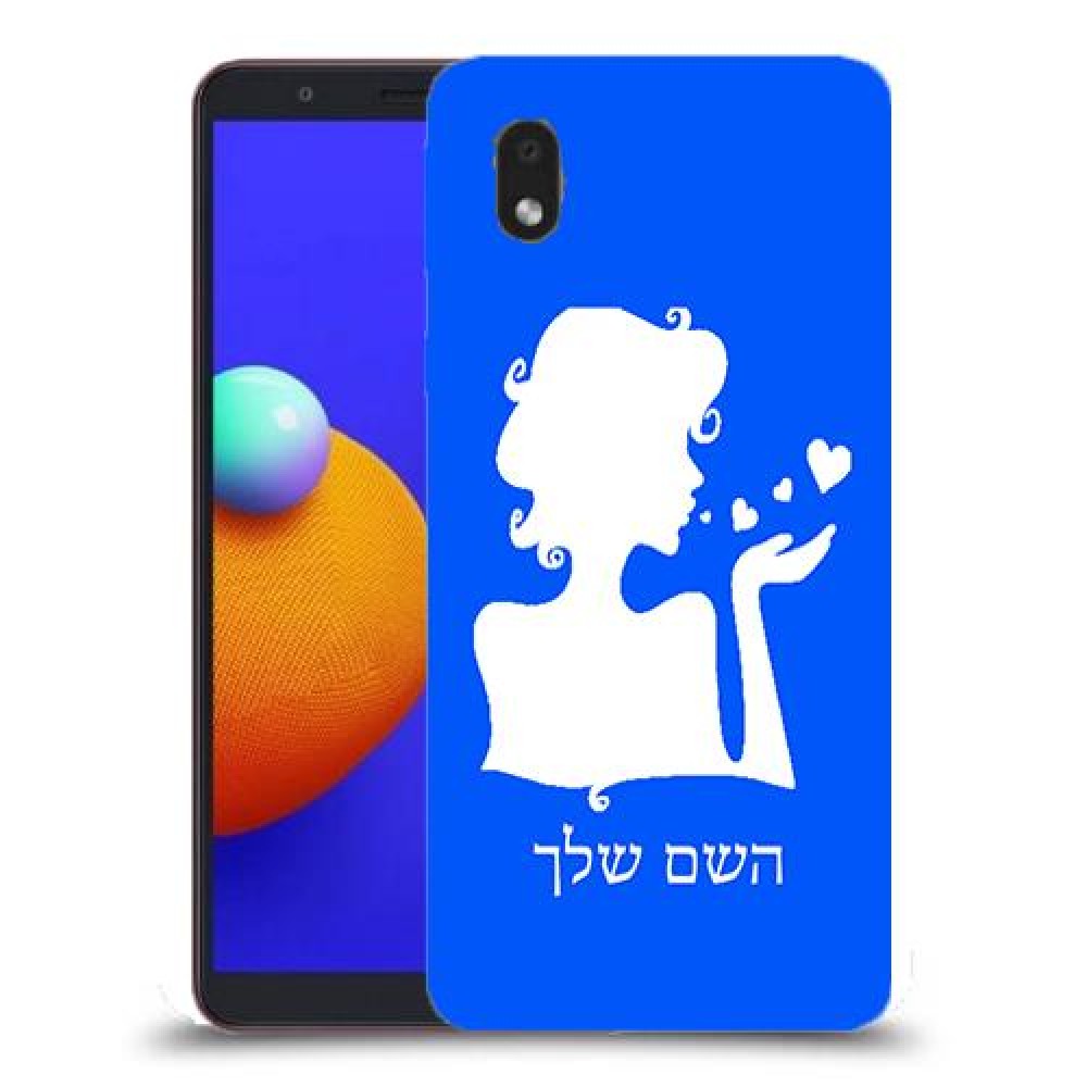אישה אהבה כיסוי מגן קשיח בעיצוב אישי עם השם שלך ל Samsung Galaxy A01 Core יחידה אחת סקרין מובייל