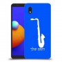 סקספון כיסוי מגן קשיח בעיצוב אישי עם השם שלך ל Samsung Galaxy A01 Core יחידה אחת סקרין מובייל