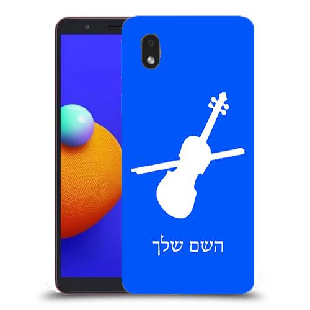 כינור כיסוי מגן קשיח בעיצוב אישי עם השם שלך ל Samsung Galaxy A01 Core יחידה אחת סקרין מובייל