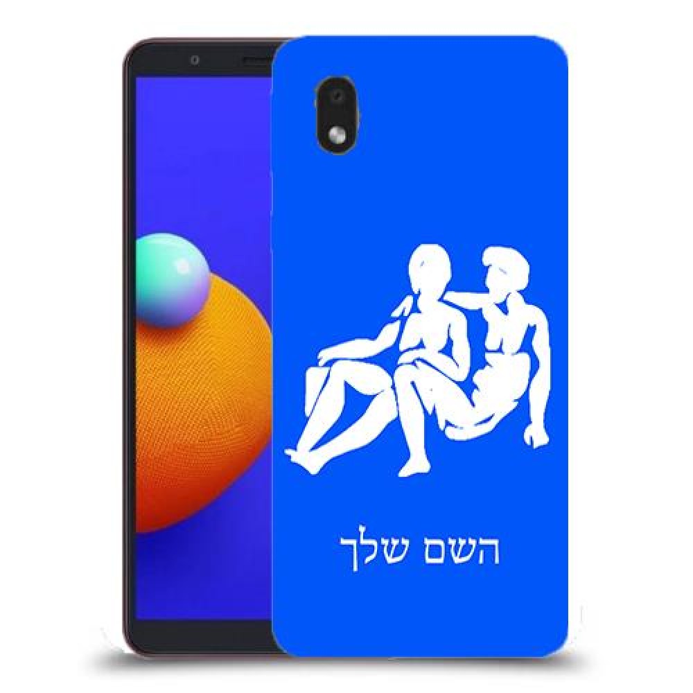 תאומים כיסוי מגן קשיח בעיצוב אישי עם השם שלך ל Samsung Galaxy A01 Core יחידה אחת סקרין מובייל