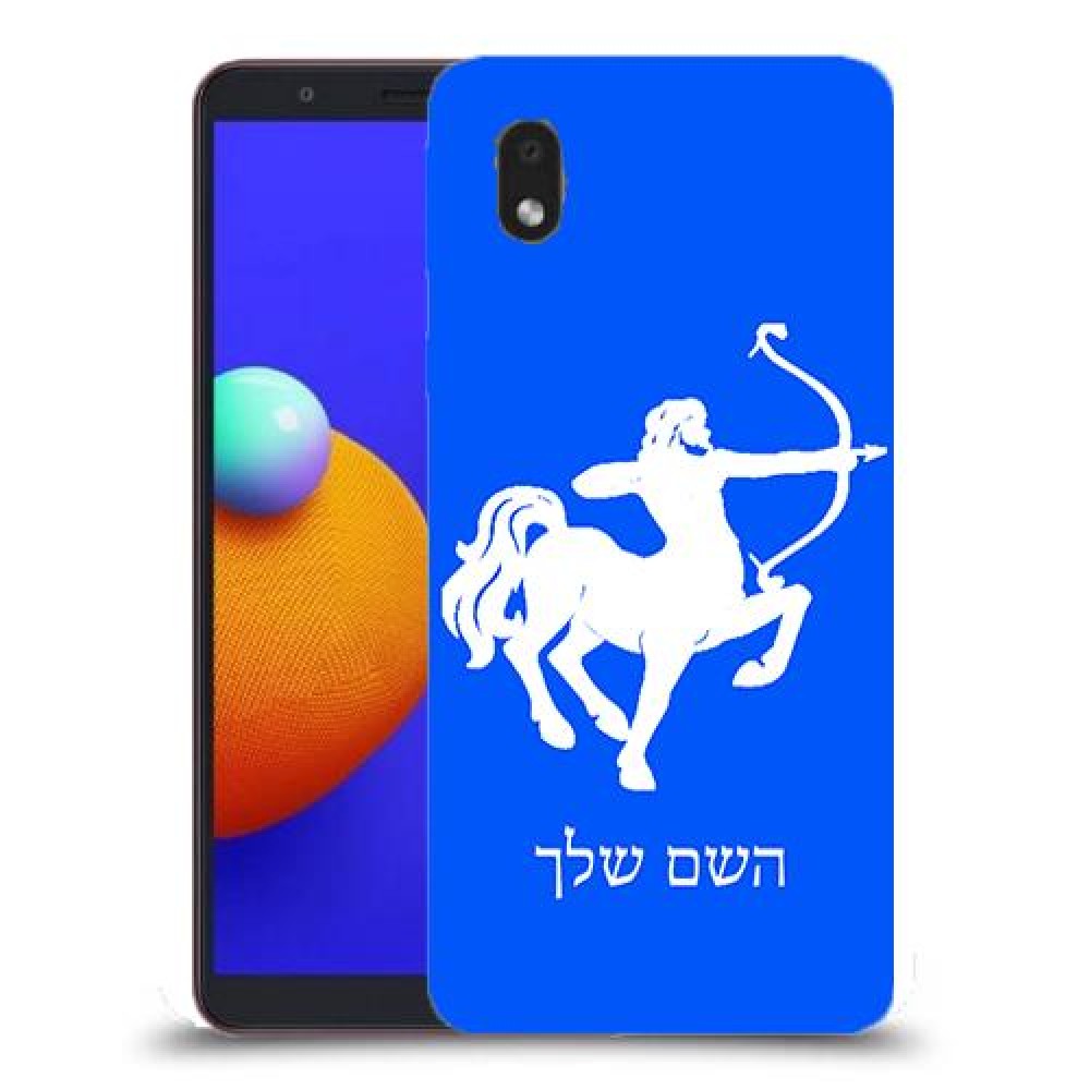 קשת כיסוי מגן קשיח בעיצוב אישי עם השם שלך ל Samsung Galaxy A01 Core יחידה אחת סקרין מובייל