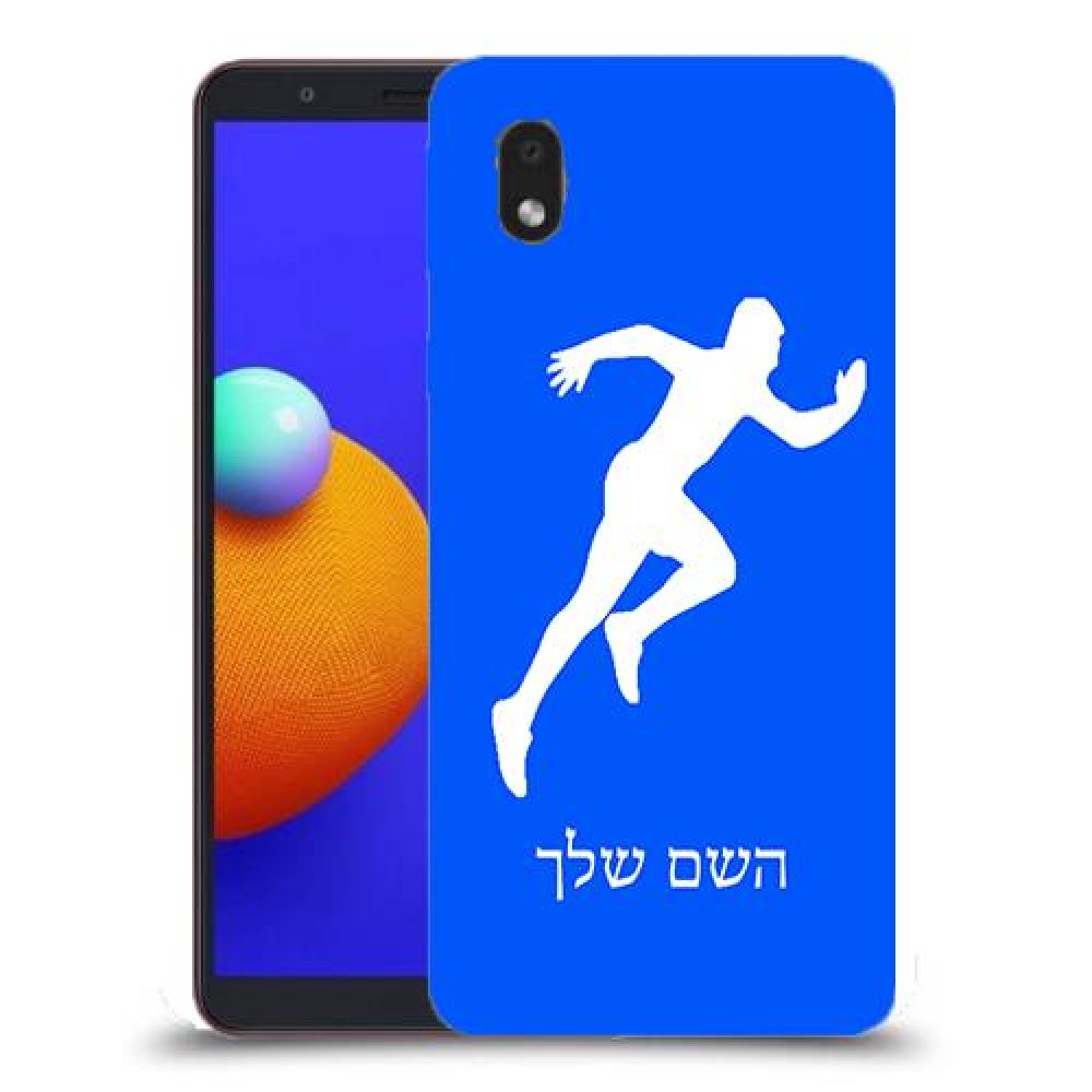 רץ כיסוי מגן קשיח בעיצוב אישי עם השם שלך ל Samsung Galaxy A01 Core יחידה אחת סקרין מובייל