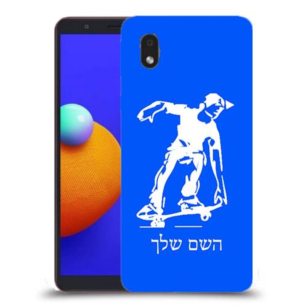 ילד סקייטבורד כיסוי מגן קשיח בעיצוב אישי עם השם שלך ל Samsung Galaxy A01 Core יחידה אחת סקרין מובייל