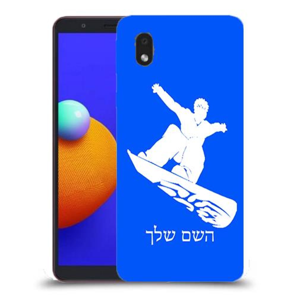 סנובורד כיסוי מגן קשיח בעיצוב אישי עם השם שלך ל Samsung Galaxy A01 Core יחידה אחת סקרין מובייל