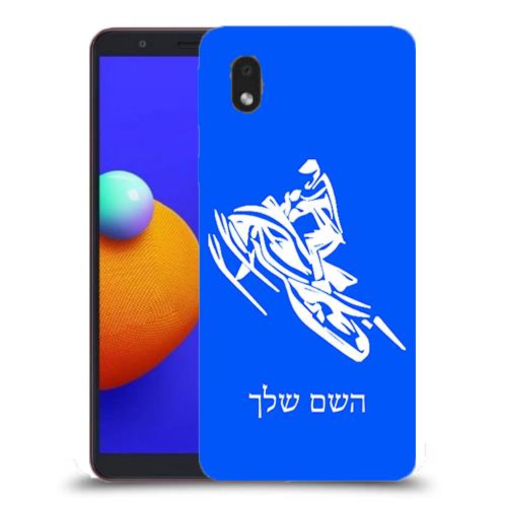 אופנוע שלג כיסוי מגן קשיח בעיצוב אישי עם השם שלך ל Samsung Galaxy A01 Core יחידה אחת סקרין מובייל