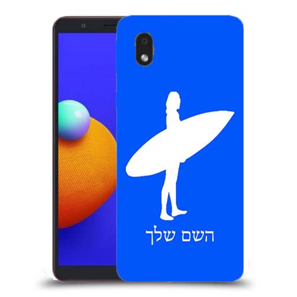גלישה כיסוי מגן קשיח בעיצוב אישי עם השם שלך ל Samsung Galaxy A01 Core יחידה אחת סקרין מובייל