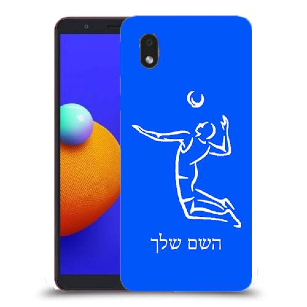 שחקן כדורעף כיסוי מגן קשיח בעיצוב אישי עם השם שלך ל Samsung Galaxy A01 Core יחידה אחת סקרין מובייל