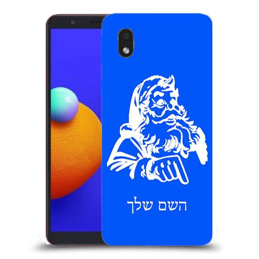 סנטה קלאוס כיסוי מגן קשיח בעיצוב אישי עם השם שלך ל Samsung Galaxy A01 Core יחידה אחת סקרין מובייל