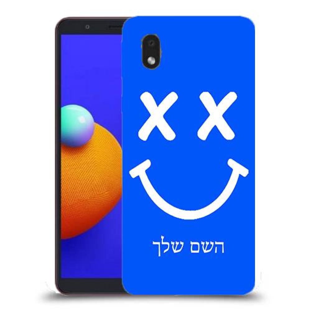 סמיילי כיסוי מגן קשיח בעיצוב אישי עם השם שלך ל Samsung Galaxy A01 Core יחידה אחת סקרין מובייל