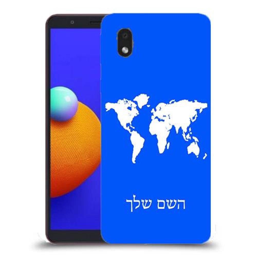 מפת העולם כיסוי מגן קשיח בעיצוב אישי עם השם שלך ל Samsung Galaxy A01 Core יחידה אחת סקרין מובייל