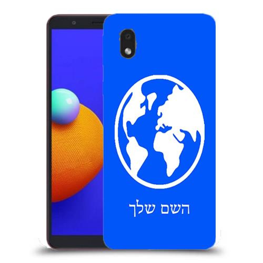 עולם כיסוי מגן קשיח בעיצוב אישי עם השם שלך ל Samsung Galaxy A01 Core יחידה אחת סקרין מובייל