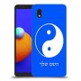סמל יינג יאנג - סין כיסוי מגן קשיח בעיצוב אישי עם השם שלך ל Samsung Galaxy A01 Core יחידה אחת סקרין מובייל