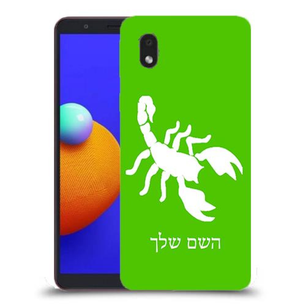עקרב כיסוי מגן קשיח בעיצוב אישי עם השם שלך ל Samsung Galaxy A01 Core יחידה אחת סקרין מובייל